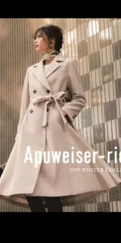 Apuweiser-riche ベルテットトレンチコート、特別限定価格 サイドプリーツトレンチコート | コート | Apuweiser-riche