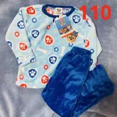 【新品未使用】 パウパトロール もこもこ パジャマ　110 ふわふわ