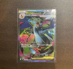 極美品　メガリザードンXex SR インフェルノX ポケモンカードゲーム