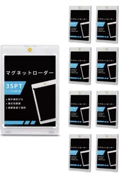マグネットローダー トレカケース カードローダー 6枚セット