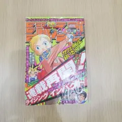 2026年最新】週刊少年ジャンプ2000年47号の人気アイテム - メルカリ