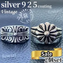 メンズリング シルバー 925 シルバーリング クロス 十字 花 フラワー