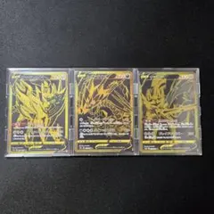 2026年最新】ザマゼンタv urの人気アイテム - メルカリ