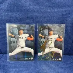 カルビープロ野球チップス2020侍ジャパン大竹金箔サインカード