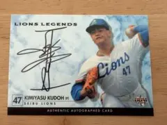Topps 源田壮亮 直筆サイン 5枚限定 埼玉西武ライオンズ - メルカリ
