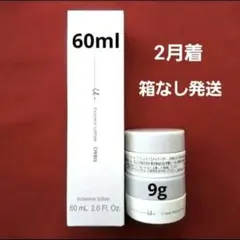 オルビスユードドット　エッセンスローション☆クリームモイスチャライザー