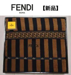 フェンディタオルケット FENDI タオルケット - メルカリ