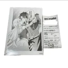 アニメイト プリンスフェア 特典 複製原画 陛下、心の声がだだ漏れです！