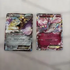ギルガルドEX ディアンシーEX 2枚セットのサムネイル