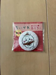 非売品　セブンイレブン限定　ちいかわ オリジナル缶ミラー