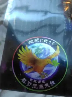 Item thumbnail for item fbf5643d-f8e6-4e8d-a623-57fadc1e80bb