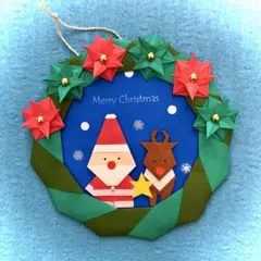 折り紙　クリスマスリース　壁面飾り