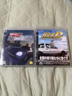 湾岸ミッドナイト　頭文字d ps3