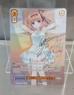 ぶいすぽ 千燈ゆうひ サイン LRPP XrossStars - メルカリ