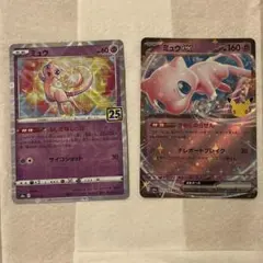 ミュウ 25th ミラー ミュウツーGX RR セット売り - メルカリ