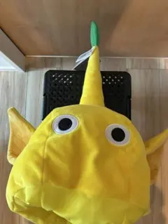 ピクミン　なりきり帽子　黄色
