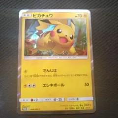 2026年最新】ポケモン カード トイザらス 限定の人気アイテム - メルカリ