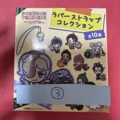 2025年最新】チリ ポケモン ラバーストラップの人気アイテム - メルカリ