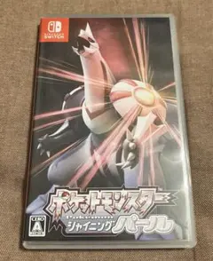 ポケットモンスターシャイニングパール