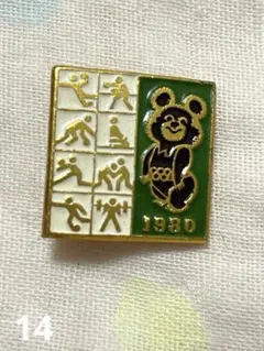 モスクワ オリンピック ピンバッジ セット モスクワオリンピック ロシア ソ連 ピンバッジ 1980年 レア #1
