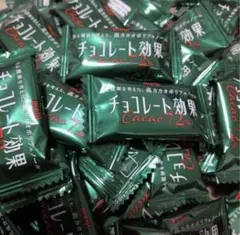 明治 チョコレート効果 Cacao 72% 47枚×2袋