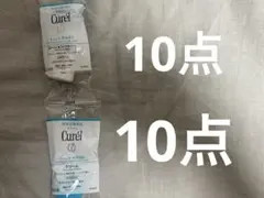 キュレル　Curel 保湿剤　デリケート肌　キュレル浸透保湿　ローションのサムネイル