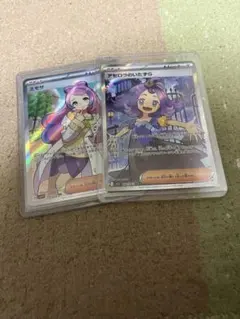 ポケモンカード　アセロラのいたずらsr ミモザsr