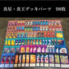 遊戯王 全盛期スプライトデッキ 55枚 構築済みデッキ EXデッキ付き