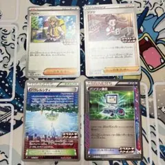 ポケモンカード エクストラ4枚セット