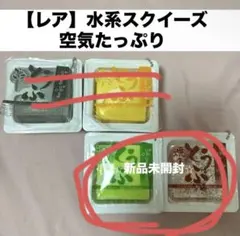 平成レトロ】水系スクイーズ 豆腐4個セット - メルカリ
