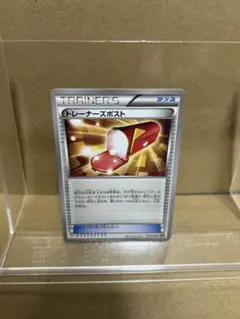 トレーナーズポスト　XY6のサムネイル