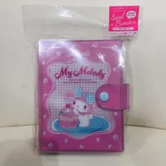 新作 マイメロディ シールバインダー シール帳 10枚入り サンリオ