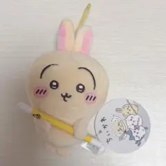 新品タグ付き　ちいかわ　討伐マスコット　うさぎ　ぬいぐるみ　キーホルダー