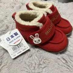 ミキハウス 赤 ベビーシューズ 13cm 日本製