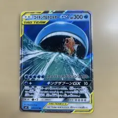 2026年最新】コイキング＆ホエルオーGXの人気アイテム - メルカリ