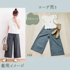 【新品タグ付】アースミュージック＆エコロジー × レプシム コーデ2点セット