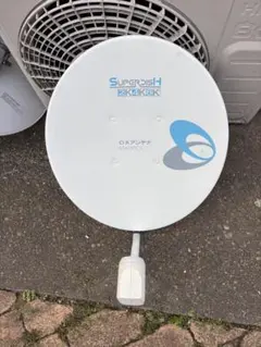 2026年最新】SUPER DISH DX ANTENNAの人気アイテム - メルカリ