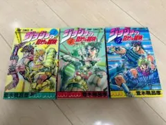 仰天人間バトシーラー全3巻セット - メルカリ