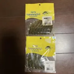 【Gary Yamamoto】3インチ　シュリンプ　2袋セットのサムネイル