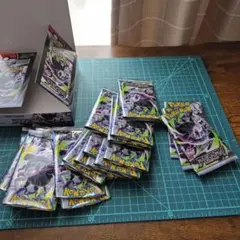 金属探知機反応あり ポケモンカード アビスアイ 22パック まとめ売り