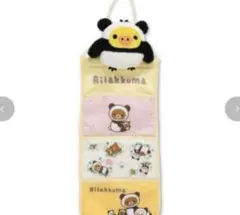 ウォールポケット（キイロイトリ）　新品　リラックマのサムネイル