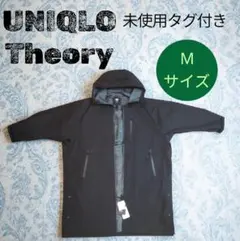 UNIQLO x Theory Mサイズ レインコート 未使用　コラボ　黒