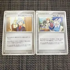 2026年最新】TVレポーターの人気アイテム - メルカリ
