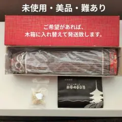 2026年最新】お琴13弦の人気アイテム - メルカリ