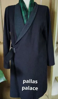 pallas palace 　洗える　ロングコート　濃紺　ガウンローブサイズF