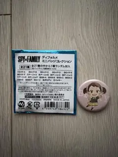 SPY×FAMILY ミニバッジコレクション　ベッキー