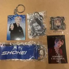 浦川翔平　まとめ売り