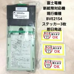 2025年最新】ビルバリ新紙幣の人気アイテム - メルカリ