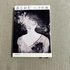 Item thumbnail for item 2e709444-51a3-47c1-92f5-b0e1e96c9377