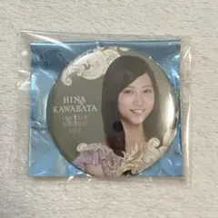 乃木坂46 川端晃菜 缶バッジ2種セット 14thバスラ 全ツ2026 - メルカリ